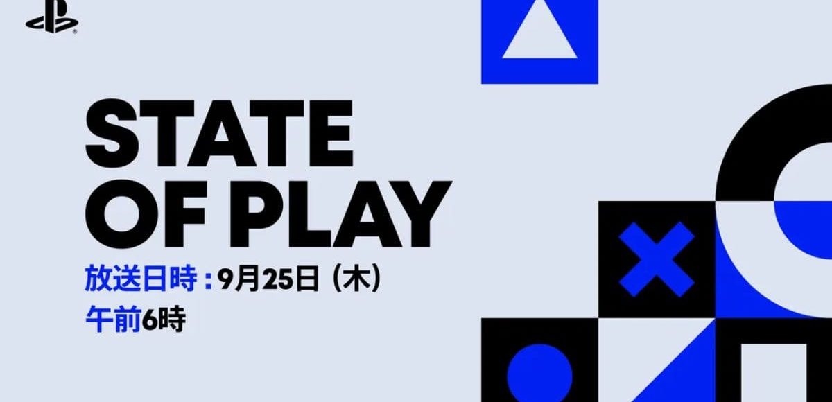 Novo State of Play da PlayStation acontece em 24 de Setembro com revelações bombásticas