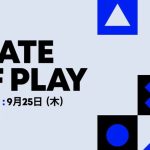 Novo State of Play da PlayStation acontece em 24 de Setembro com revelações bombásticas