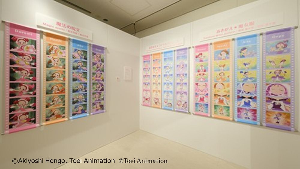 Anime Tokyo Station Celebra 25 Anos de Digimon Adventure 02 e Magical DoReMi com Exposição Conjunta 6