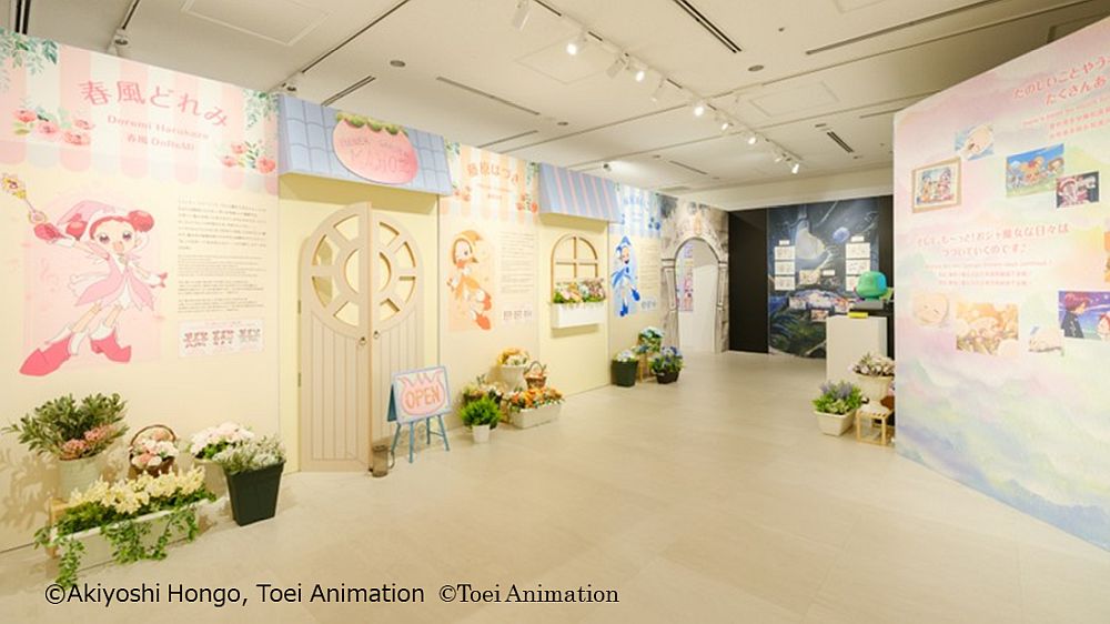 Anime Tokyo Station Celebra 25 Anos de Digimon Adventure 02 e Magical DoReMi com Exposição Conjunta 5