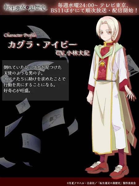 Daiki Kobayashi como Kagura Ivy, um garoto angelical que descobre Shukuna 