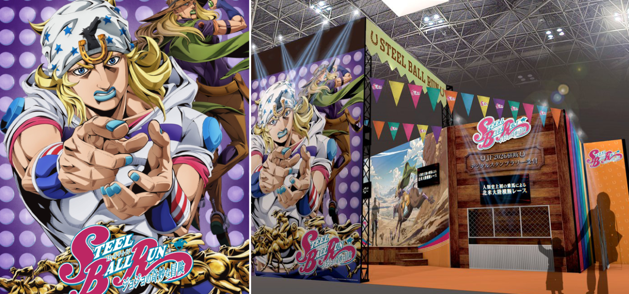 Steel Ball Run Anime terá estande especial e mini-palco na Jump Festa 2026