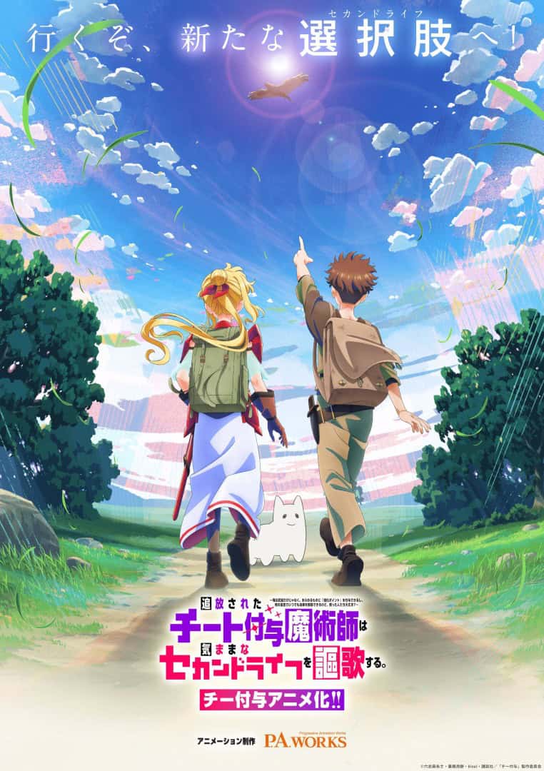 The Laid-Off Cheat-Granting Mage Enjoys a New Life ganha anime produzido pela P.A. WORKS