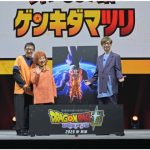 DRAGON BALL SUPER: Beerus é anunciado como anime “aprimorado” e estreia no outono de 2026