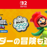 Super Mario Bros. Wonder Switch 2 Edition revela novos power-ups, Rosalina jogável e recursos online inéditos