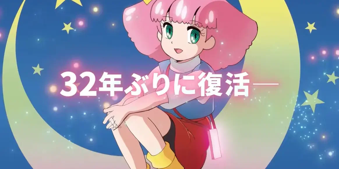 OVA de “Fairy Princess Minky Momo” estreia nos cinemas do Japão em 13 de novembro