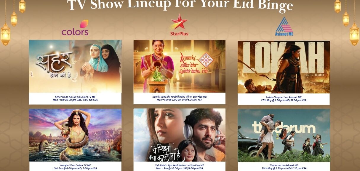 Séries e novelas indianas para maratonar no Eid: histórias para assistir em família ou relaxar sozinho