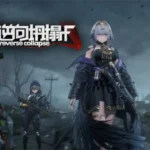 Reverse Collapse: F é anunciado para PS5, Xbox Series, PC e celulares; jogo chega em 2028