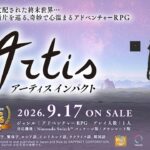 Artis Impact: RPG ganha data de lançamento no Nintendo Switch (17/09/2026) e novo trailer