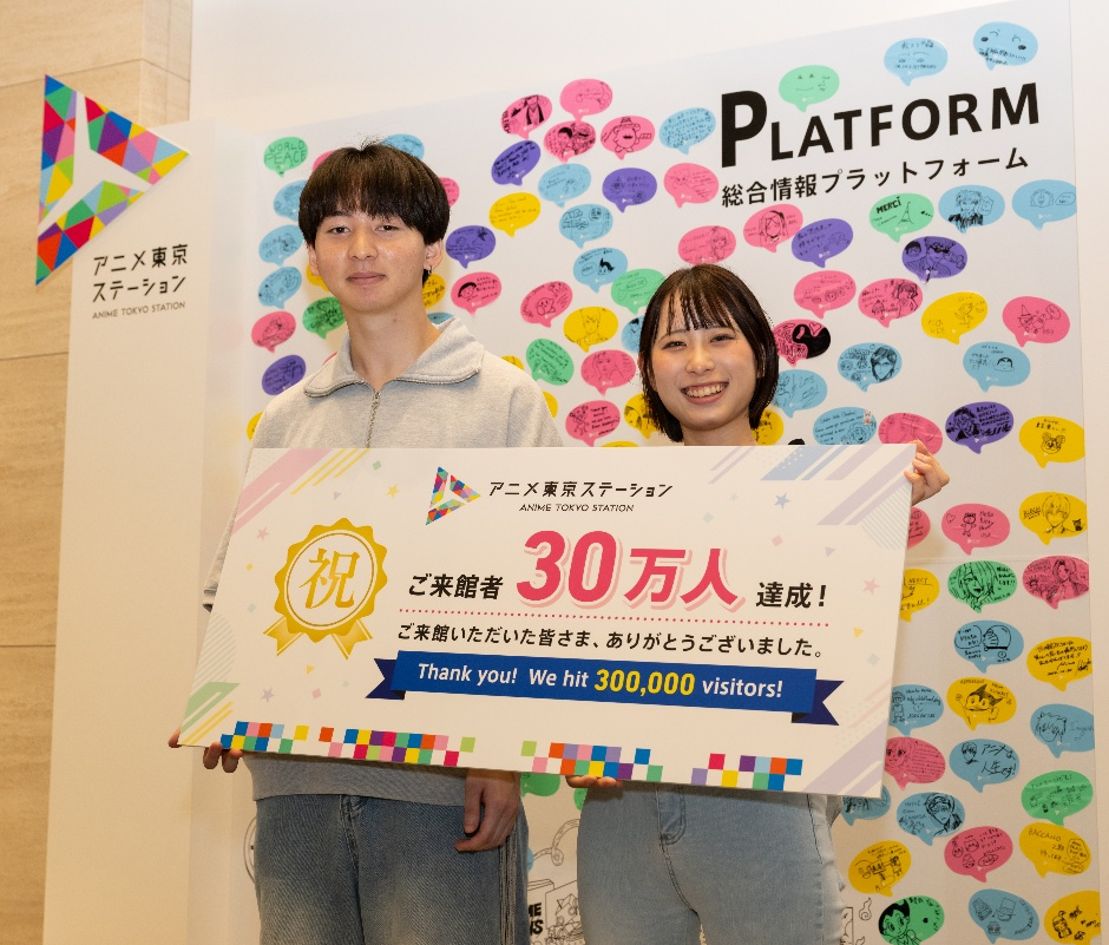 Anime Tokyo Station atinge 300 mil visitantes e celebra marco com fãs