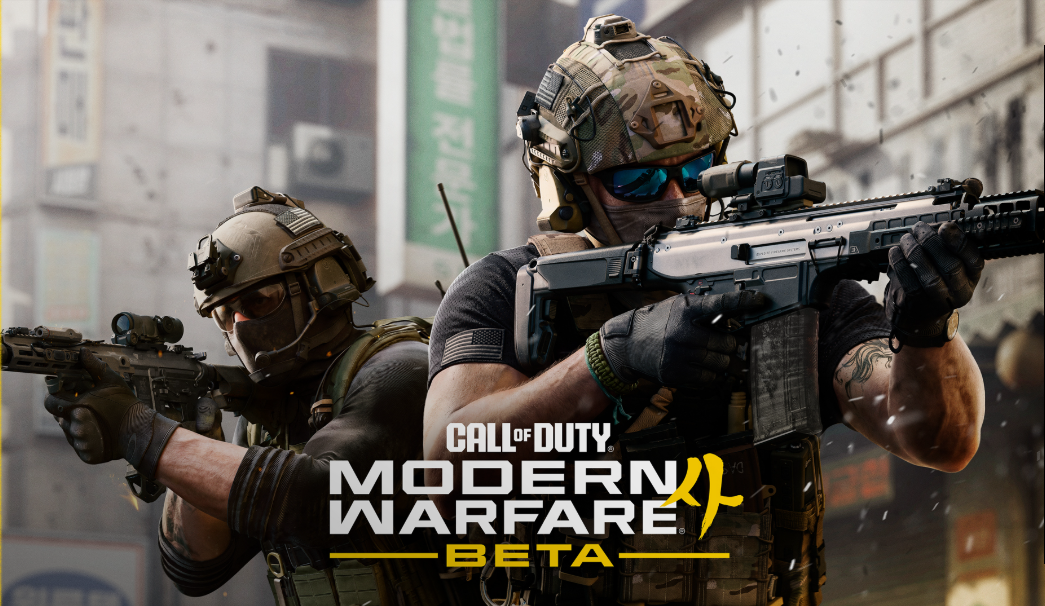 Datas da beta de Call of Duty: Modern Warfare 4: acesso antecipado e fase aberta (PS, Xbox, PC e Switch 2)