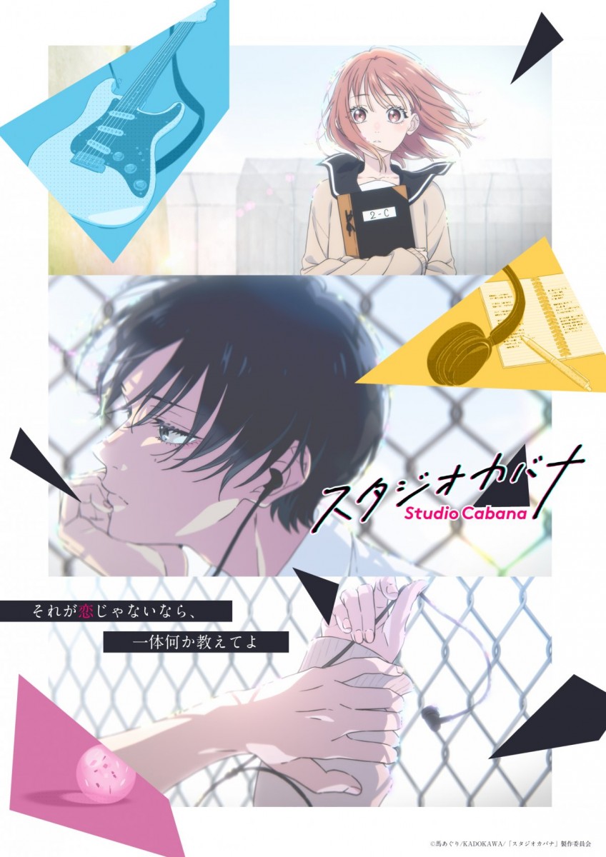 Studio Cabana Anime Set for 2027