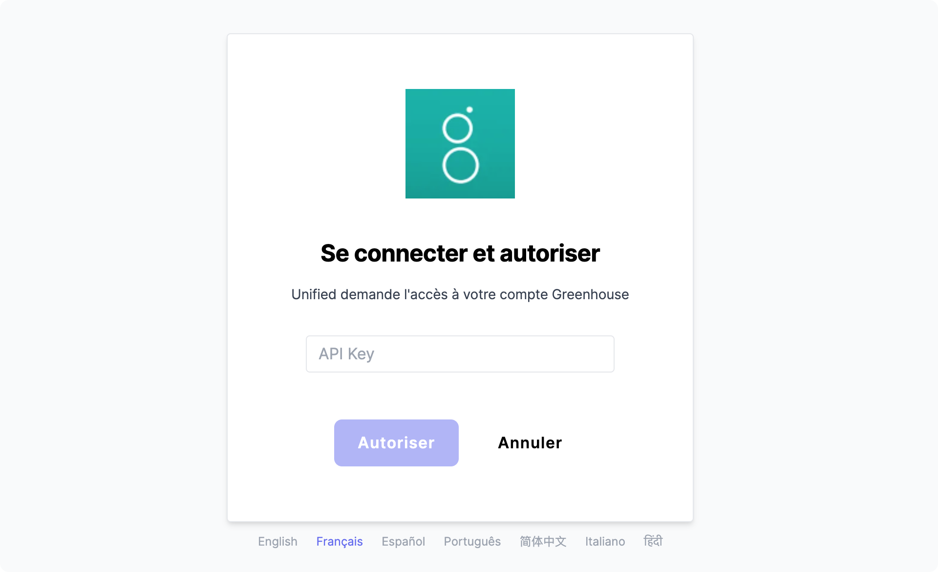 Greenhouse authorization page in French