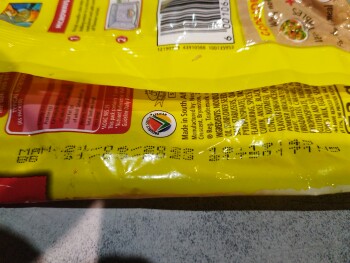 مراجعة المستهلك - سلامة الغذاء Maggie, Durban, South Africa Today ate maggie noodles. It had an odd smell like stale. Checked the e... صورة فوتوغرافية #2