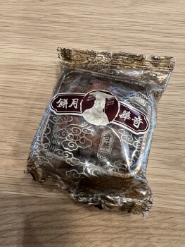 Consumer Food Safety Report Kee Wah Bakery, South De Anza Boulevard, Cupertino, CA, USA We ordered a mooncake set from this stor... photo #5