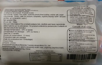 Food Recall Yuxiang Aquatic brand Oyster Balls - recalled due to undeclared egg, gluten, and milk The affected p... photo #2