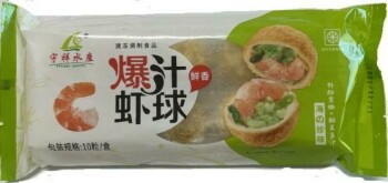 Food Recall Yuxiang Aquatic seafood balls Update - recalled due to undeclared allergens The food recall warning... photo #3