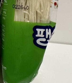 Food Recall O'Ya hoho100% Fresh Enoki Mushrooms - recalled due to Listeria monocytogenes O'Ya hoho brand 100% Fr... photo #3