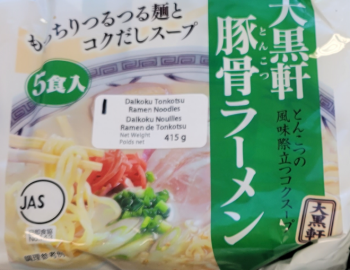 Food Recall Dalkoku Tonkotsu Ramen Noodles - recalled due to improperly declared milk The affected product is be... photo #2
