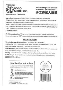 Outbreak GOGO DUMPLING Pork & Shepherd's Purse Wontons - Health alert due to uninspected production The FSIS... photo #2