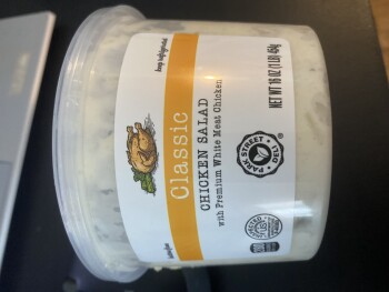 Consumer Review - Food Safety Classic Chicken Salad, ALDI, Belden Village Street Northwest, Canton, OH, USA My wife became very il... photo #3