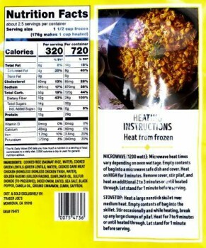 الفاشية Trader Joe’s Chicken, Lentil, & Caramelized Onion Pilaf - Public Health alert due to the presence of... صورة فوتوغرافية #2