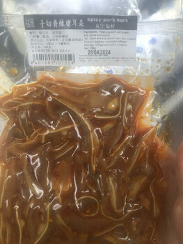 食品召回 YY Dumplings & Fu Yuan Pig products recalled due to undeclared allergens YY Dumplings & Fu Yuan is r... 照片 #2