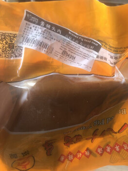 食品召回 YY Dumplings & Fu Yuan Pig products recalled due to undeclared allergens YY Dumplings & Fu Yuan is r... 照片 #3