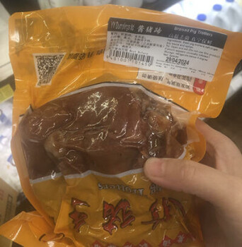食品召回 YY Dumplings & Fu Yuan Pig products recalled due to undeclared allergens YY Dumplings & Fu Yuan is r... 照片 #4