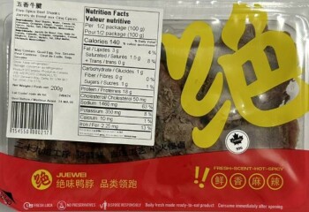 Food Recall Juewei Spicy Meat and Vegetable Products recalled due to Listeria Juewei Food (Canada) Ltd. has issu... photo #1