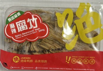 Food Recall Juewei Spicy Meat and Vegetable Products recalled due to Listeria Juewei Food (Canada) Ltd. has issu... photo #5