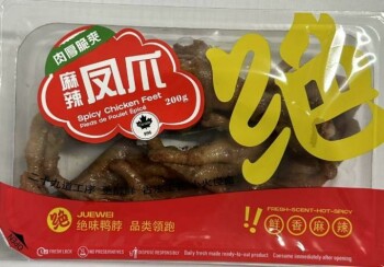 Food Recall Juewei Spicy Meat and Vegetable Products recalled due to Listeria Juewei Food (Canada) Ltd. has issu... photo #8