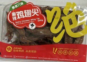 Food Recall Juewei Spicy Meat and Vegetable Products recalled due to Listeria Juewei Food (Canada) Ltd. has issu... photo #9