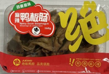 Food Recall Juewei Spicy Meat and Vegetable Products recalled due to Listeria Juewei Food (Canada) Ltd. has issu... photo #10
