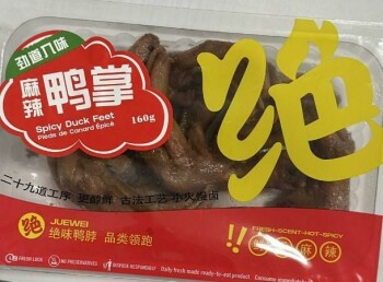 Food Recall Juewei Spicy Meat and Vegetable Products recalled due to Listeria Juewei Food (Canada) Ltd. has issu... photo #11