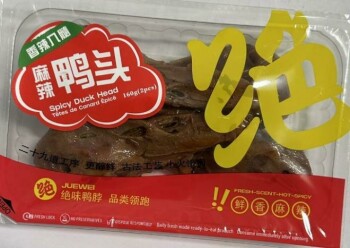 Food Recall Juewei Spicy Meat and Vegetable Products recalled due to Listeria Juewei Food (Canada) Ltd. has issu... photo #12
