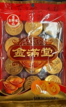 Food Recall Gift Chocolate Coin recalled due to undeclared allergens Heng Hing Trading Ltd has recalled their Gi... photo #1