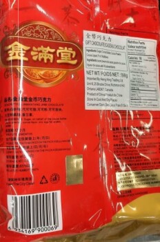 Food Recall Gift Chocolate Coin recalled due to undeclared allergens Heng Hing Trading Ltd has recalled their Gi... photo #2