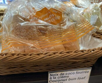 Food Recall Pâtisserie Harmonie pastry and bakery products recalled due to undeclared soy Pâtisserie Harmonie, a... photo #1