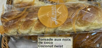 Food Recall Pâtisserie Harmonie pastry and bakery products recalled due to undeclared soy Pâtisserie Harmonie, a... photo #3