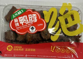 Food Recall Juewei and Kingwuu brand meat products recalled due to Listeria monocytogenes Jue Wei Food (Canada)... photo #1