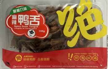 Food Recall Juewei and Kingwuu brand meat products recalled due to Listeria monocytogenes Jue Wei Food (Canada)... photo #2