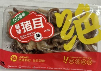 Food Recall Juewei and Kingwuu brand meat products recalled due to Listeria monocytogenes Jue Wei Food (Canada)... photo #4