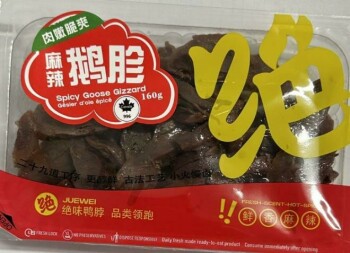 Food Recall Juewei and Kingwuu brand meat products recalled due to Listeria monocytogenes Jue Wei Food (Canada)... photo #6