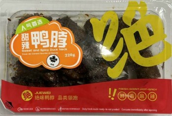 Food Recall Juewei and Kingwuu brand meat products recalled due to Listeria monocytogenes Jue Wei Food (Canada)... photo #7