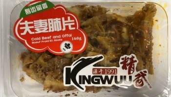 Food Recall Juewei and Kingwuu brand meat products recalled due to Listeria monocytogenes Jue Wei Food (Canada)... photo #9