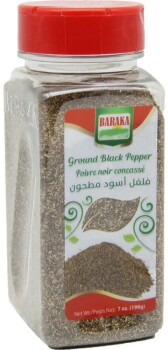 نذكر الطعام Baraka Ground black pepper - recalled due to Salmonella UBC Food Distributors is recalling the Barak... صورة فوتوغرافية #2