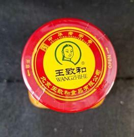 Retiro de alimentos Wangzhihe Chili Sauce recalled due to Bacillus Cereus The Belgian Federal Agency for the Safety of t... foto #2