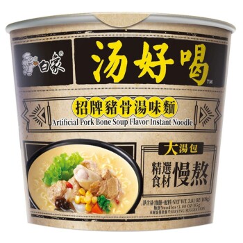 Retiro de alimentos Baixiang Instant Noodles recalled due to undeclared allergen Baixiang Instant Noodles has issued a r... foto #2