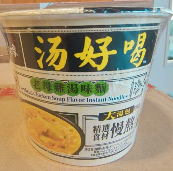 Rappel d'aliments Baixiang Soup Flavor Instant Noodles recalled due to undeclared allergen Kiwi Treasure Trading Limit... photo #2